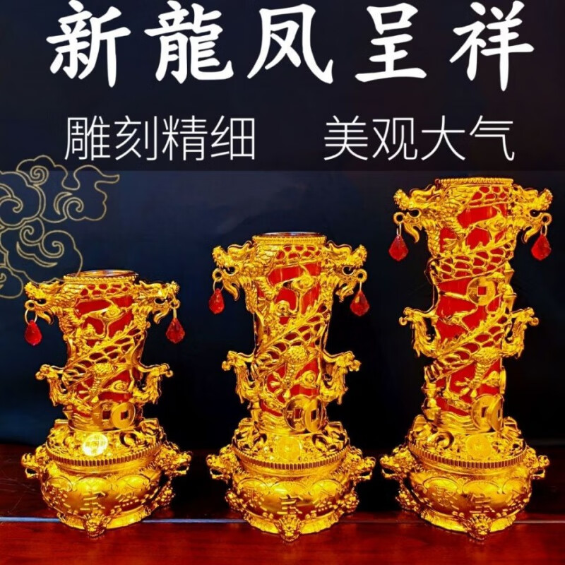 小优2024龙年龙凤花烛传统纯手工制作喜烛呈祥供灯防风特水晶大红蜡烛