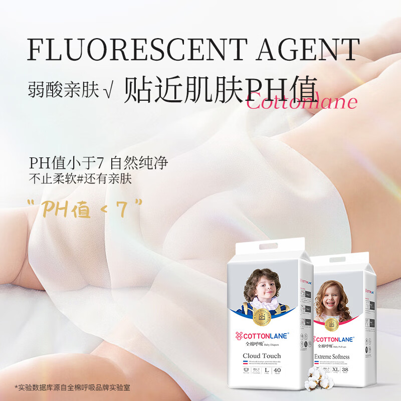 全棉呼吸铂金贵族系列纸尿裤尿不湿拉拉裤透气超吸干爽尿片弱酸低敏护臀 拉拉裤3XL34片【16-18KG】