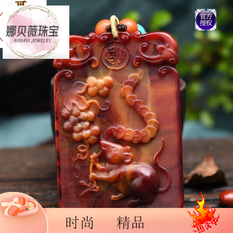 兴颖高品质 龙涎香吊坠生肖挂牌灰琥珀生肖黑色手绳持久留香毛衣链 鼠