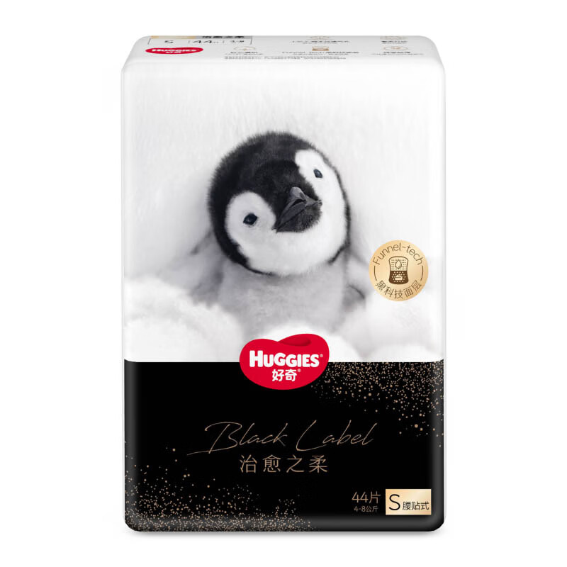 好奇（Huggies）治愈之柔企鹅裤纸尿裤S44片(4-8kg)新生儿小号婴儿尿不湿超薄