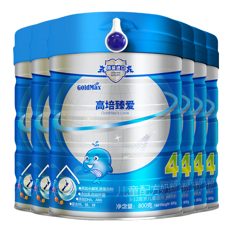 高培【特价批次】新西兰臻爱A2蛋白草饲4段 3岁以上儿童配方奶粉 臻爱4段800g*6罐
