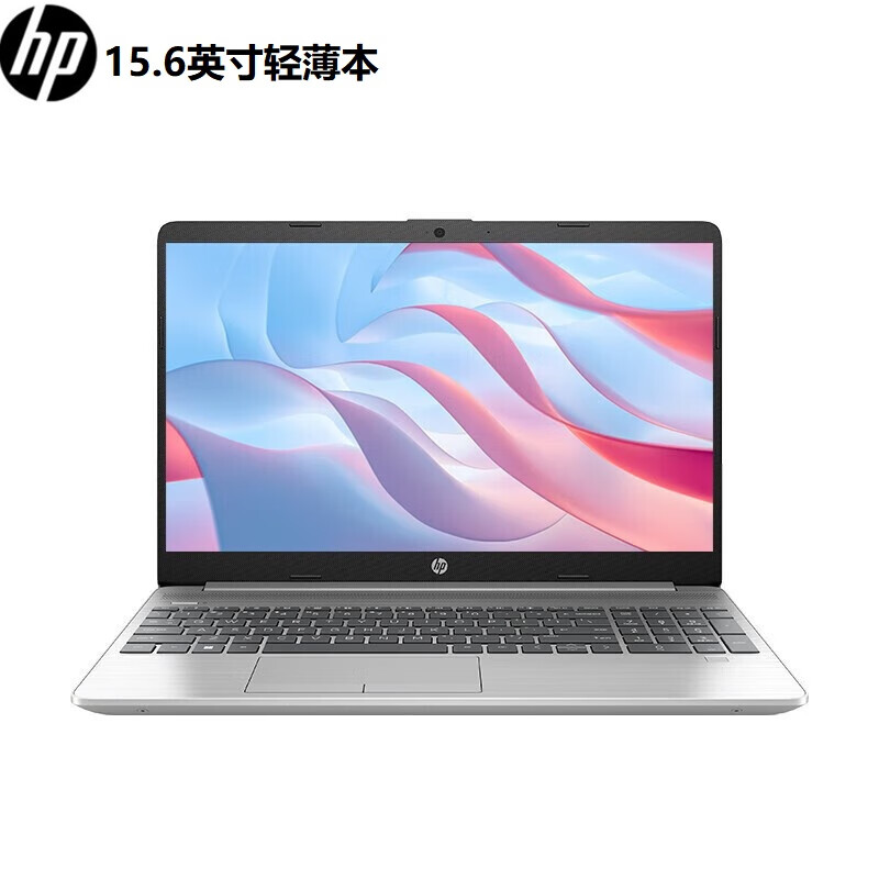 惠普（HP）240 256 G8/G9 /348G7轻薄便携商务办公学习网课笔记本电脑 学生本手提电脑 酷睿i3-1005G1 2G独显 (256G8） 定制：8G-512GPCIE固态