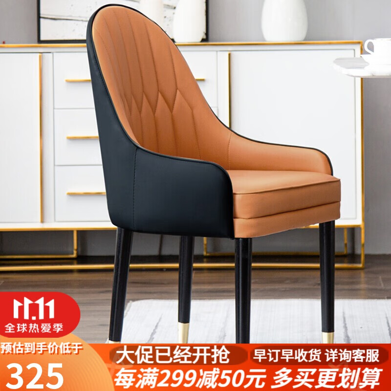 餐椅电商最低价查询方法|餐椅价格历史