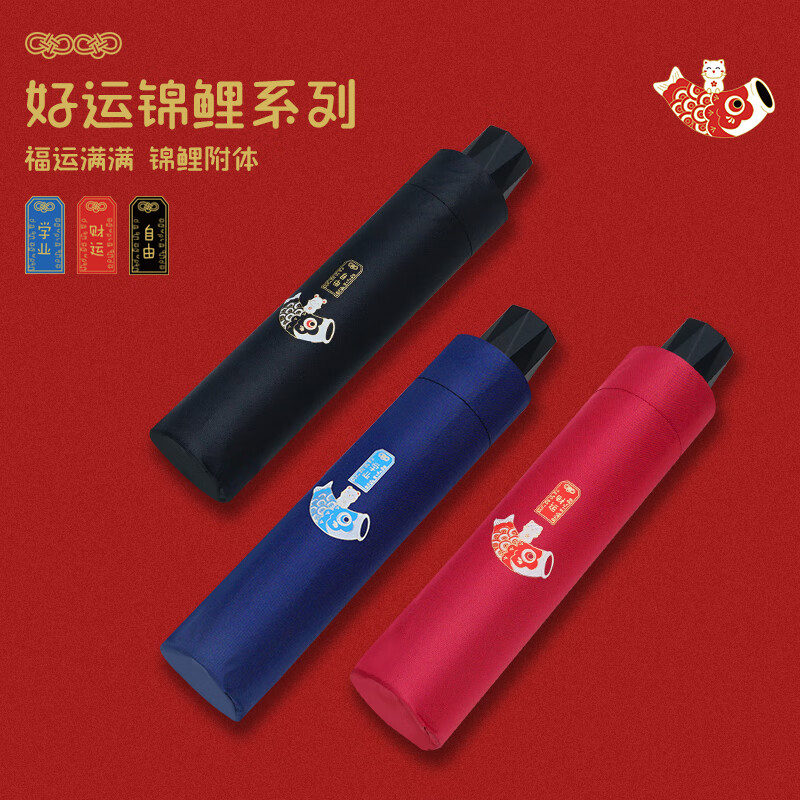 红叶10骨雨伞男女士伞加大加固坚固抗风双人伞黑胶遮阳伞晴雨两用 藏青色 10骨