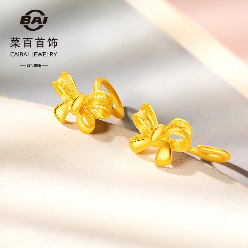 菜百首饰 黄金耳饰 足金可爱风黄金蝴蝶结耳饰 计价 约2.05克情人节