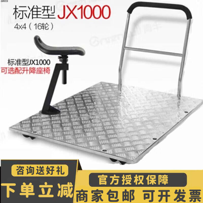 青牛(greenbull) jx1000影视轨道车4直2弯1车不锈钢地面滑轨车 jx1000