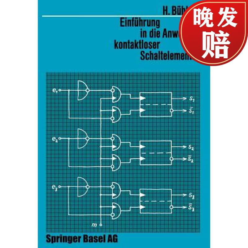 【4周达】einfuhrung in die anwendung kontaktloser schaltelemente