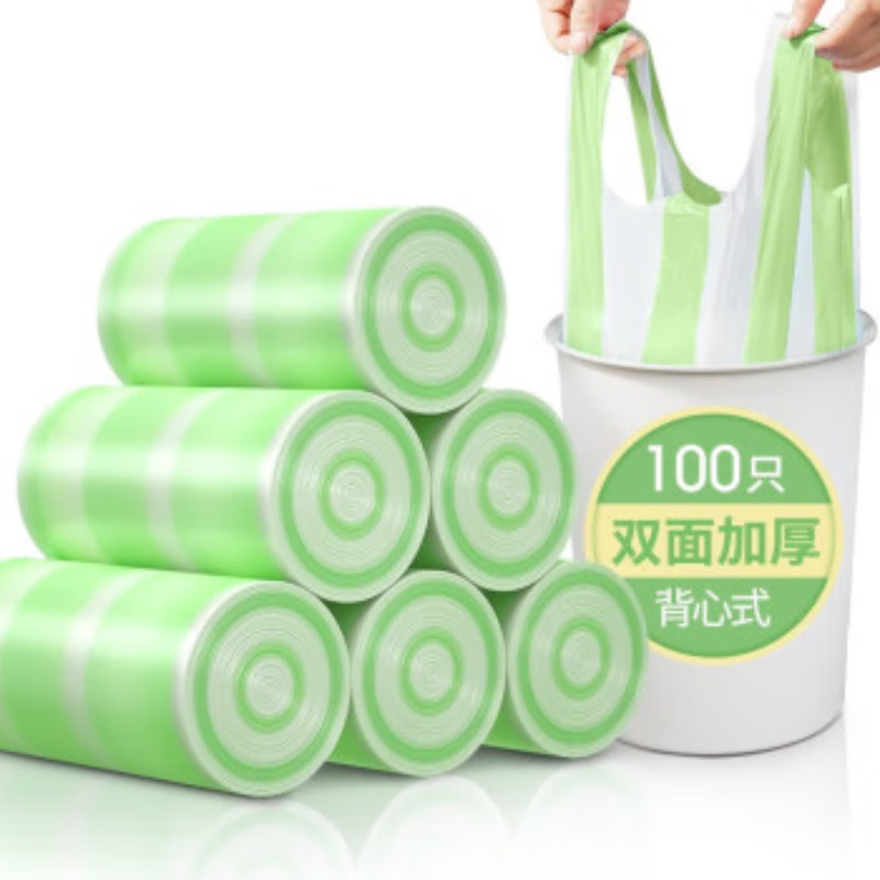 美丽雅一次性垃圾袋加厚加大双色背心手提家用塑料袋垃圾分类 2卷100只