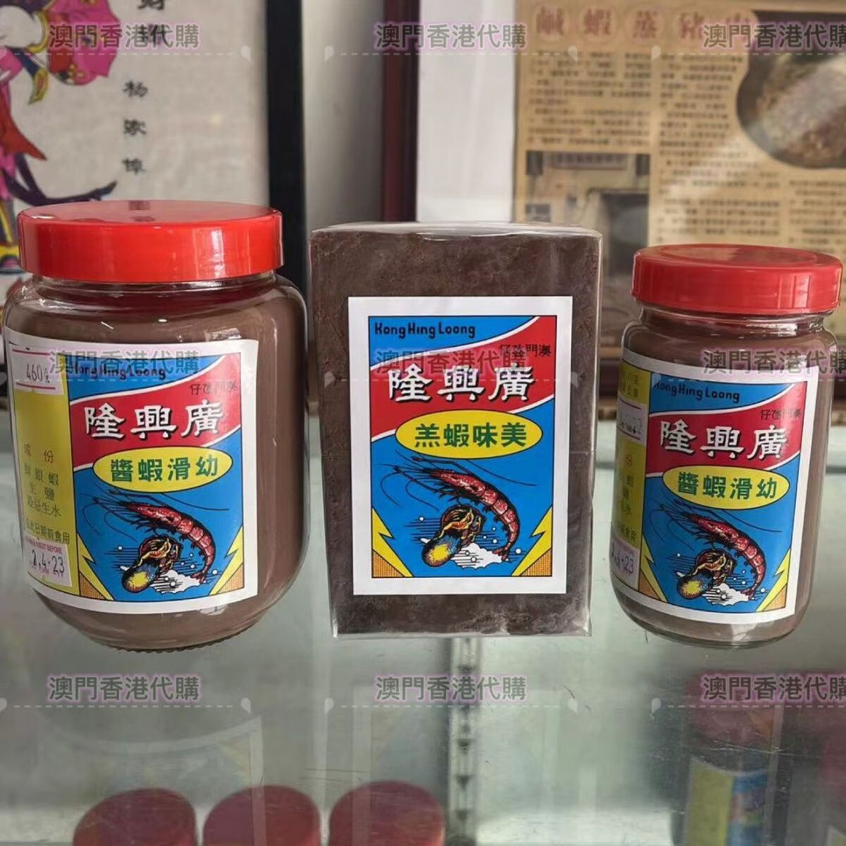 茗仟现货澳门百年老店广兴隆幼滑虾酱虾膏手工咸虾糕炒菜蒸五花肉230g