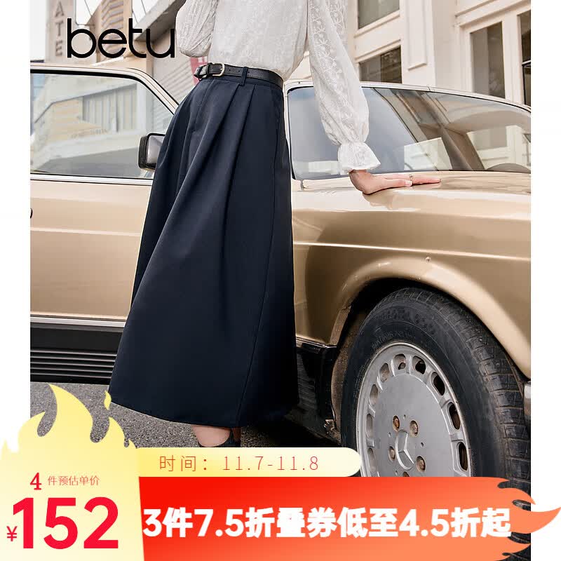 百图betu女装2023秋季新款半身裙简约高腰半身裙显瘦赫本裙女2309T96 深宝蓝 S使用感如何?