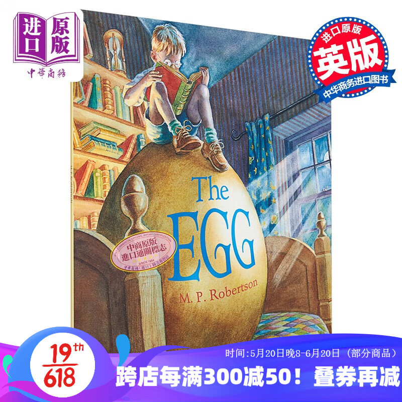 the egg 鸡蛋 英文原版 进口原版 4岁到6岁 儿童图画书 中古绘本 m.