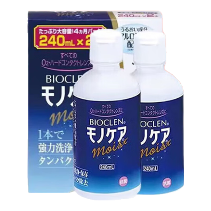 BIOCLEN日本原装进口BIOCLEN护理液RGP硬性护理液240mL*2 日本原装进口