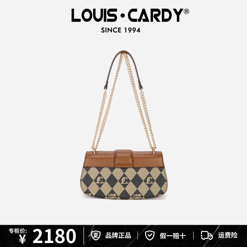 路易.卡迪马鞍包 复古老花棋盘格单肩斜挎 送女友老婆生日圣诞元旦新年礼物 棕色 情人节礼物