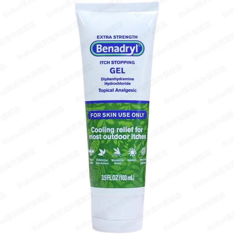 美国原装进口苯海拉明止痒膏 benadryl皮炎湿疹药膏 皮肤过敏特应性