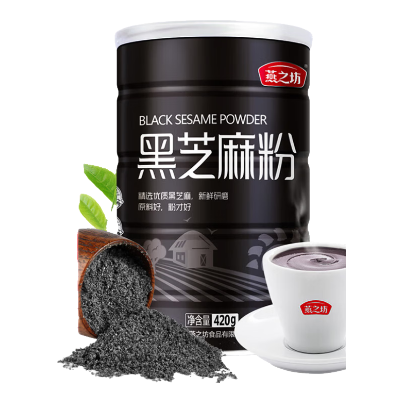 燕之坊 黑芝麻粉420g純黑芝麻無(wú)添加早餐代餐粉雜糧無(wú)糖