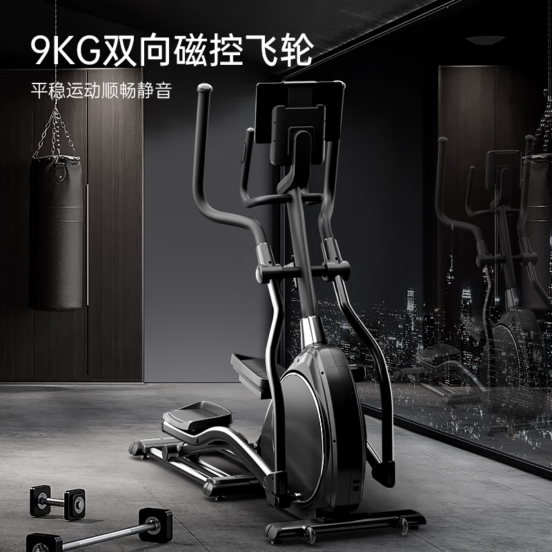 阿迪达斯（adidas）家用智能椭圆机太空漫步健身器材踏步机商用健身房爬坡机X500 自发电丨大步幅丨包安装