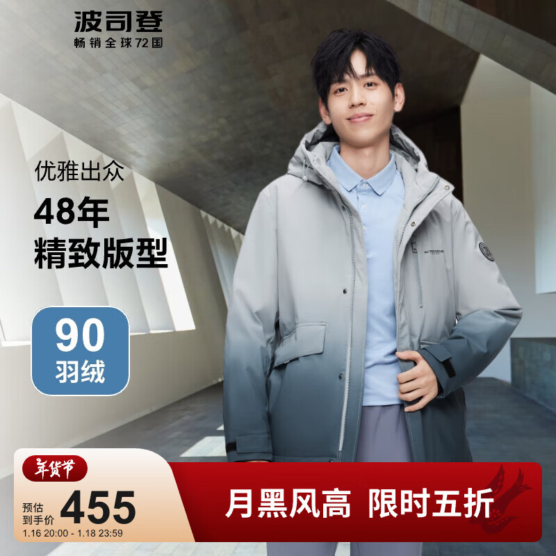 ��˾�ǣ�BOSIDENG���＾����Ʒ�����޷���ʿ�����ñ���籣ů�̿�����B30145111 �Իҽ���9M34 S 170/88A