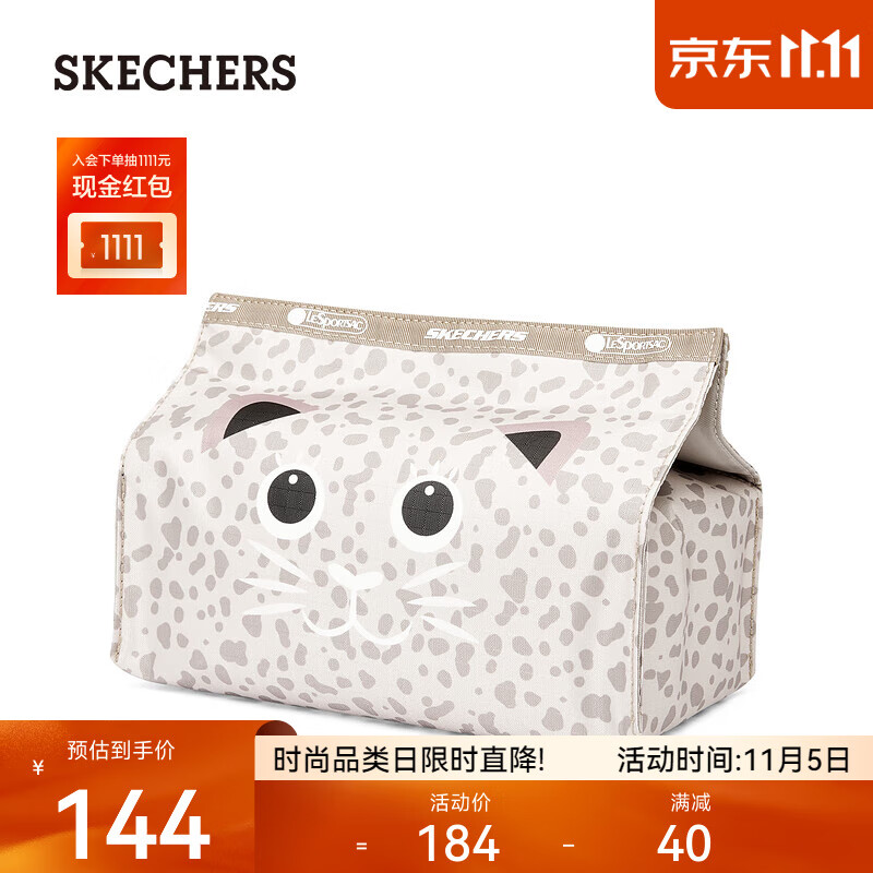 斯凯奇（Skechers）包包手拿包纸巾包L323U156 T347斑点猫/03TN 均码使用感如何?