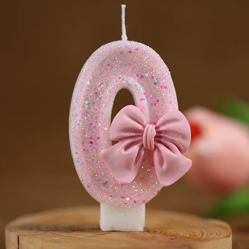 苍塑生日蜡烛数字创意感可爱粉色蝴蝶结儿童生日烛装饰蛋糕用氛围 数字0