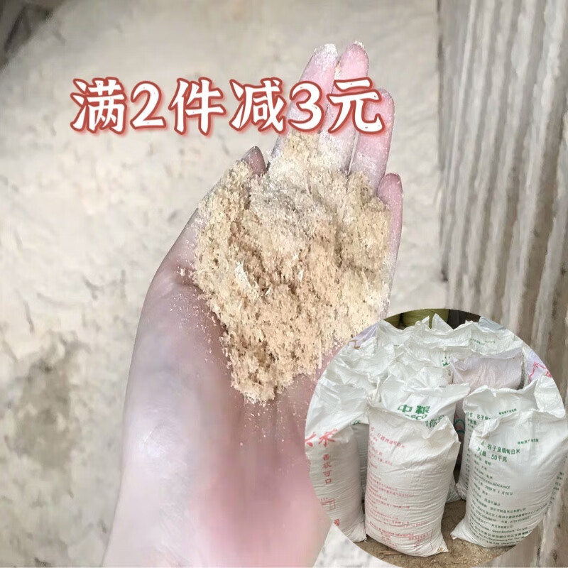 醉春木鋸末粉木屑木粉刨花木糠吸油洗手種花寵物墊料沙袋填充發(fā)酵床 30斤細木屑