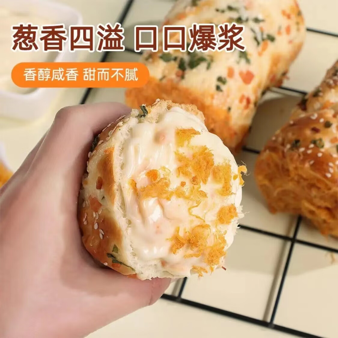 其妙香葱卷肉松味面包早餐三明治乳酪夹心吐司整箱学生零食懒人即食品 肉松味香葱卷肉松面包 60g 1包 12包