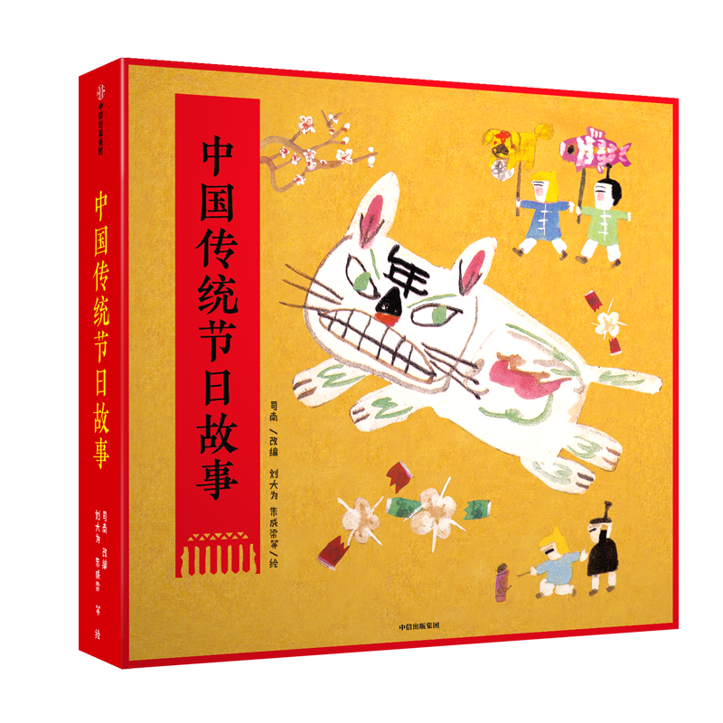 中信出版品牌儿童绘本价格走势查询