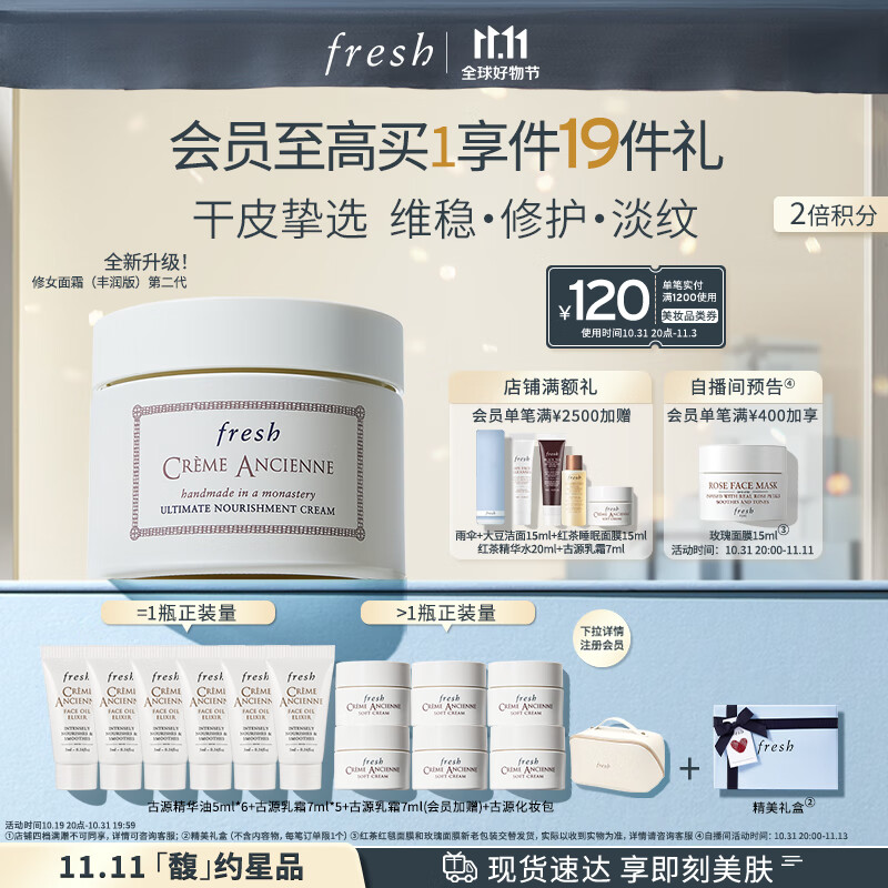 乳液面霜全网历史价格对比工具|乳液面霜价格走势图