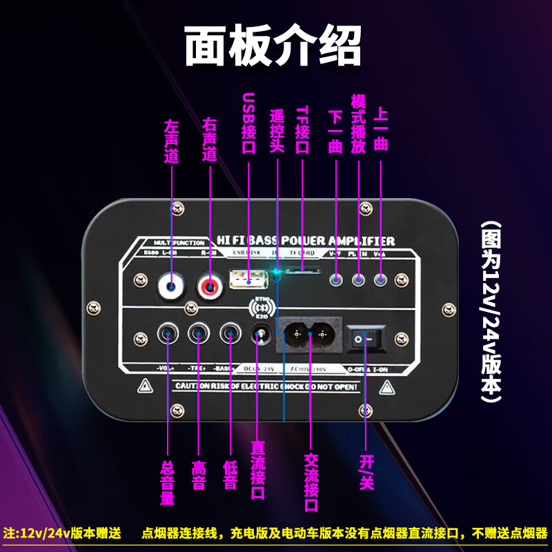 雅奇仕车载低音炮新款家用车用电脑无线蓝牙音箱重低音汽车货车电动车改装大功率音响收款播报器 5英寸蓝牙版【12V220V两用】 标配