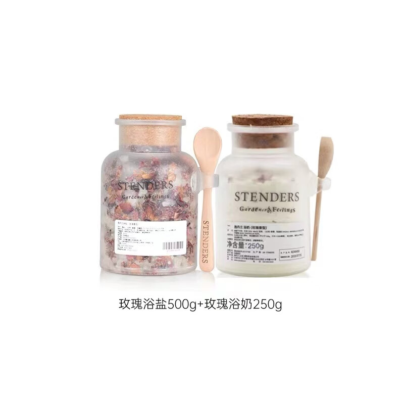 施丹蘭泡澡浴鹽奶身體浴奶調(diào)節(jié)角質(zhì)柔膚滋養(yǎng)泡腳 薰衣草浴鹽500g 250g 1瓶 玫瑰浴奶