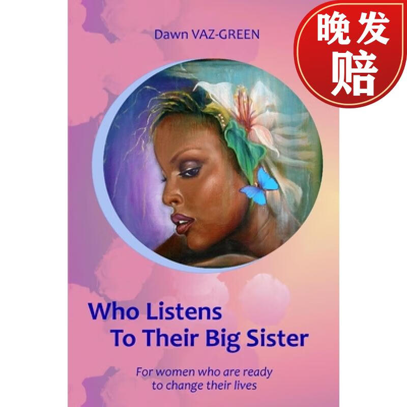 【4周达】who listensto their big sister