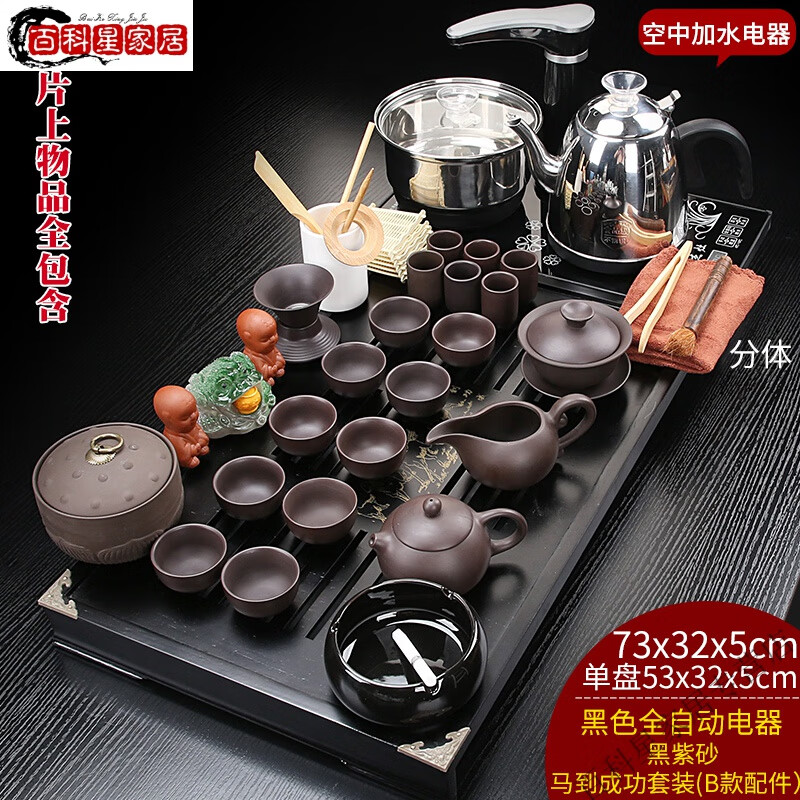 家小优高档功夫茶茶台茶具套装一体经理办公室自动电磁炉烧水一体茶盘