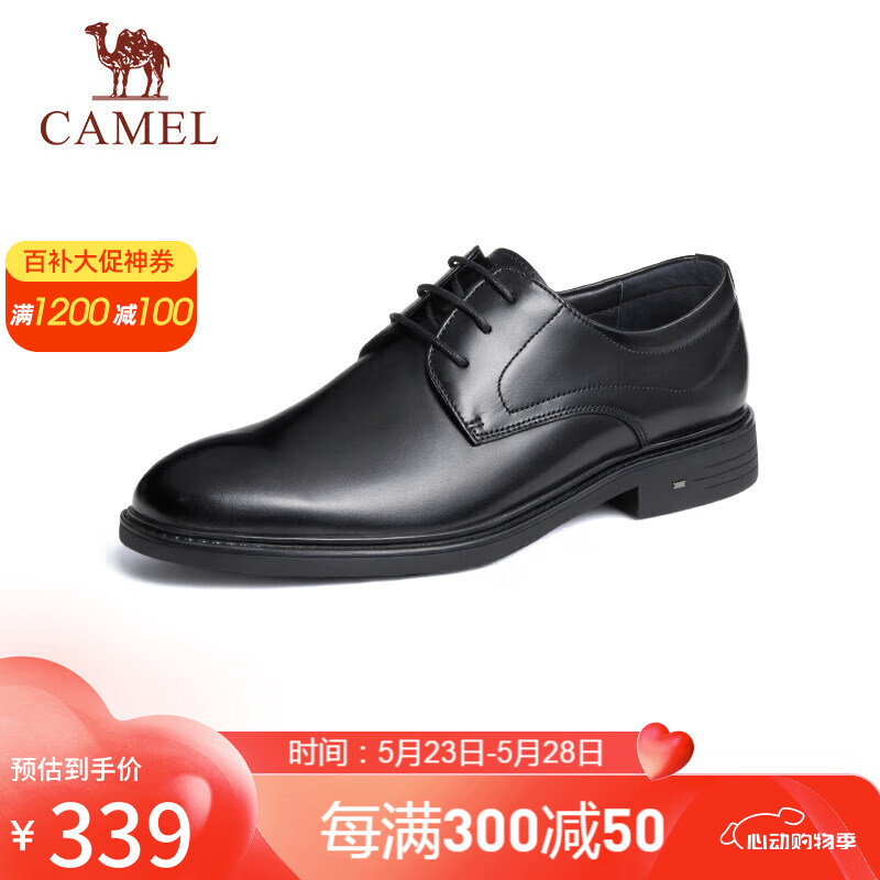 骆驼（CAMEL）男士牛皮复古擦色商务正装德比皮鞋 G13M005088 黑色 43