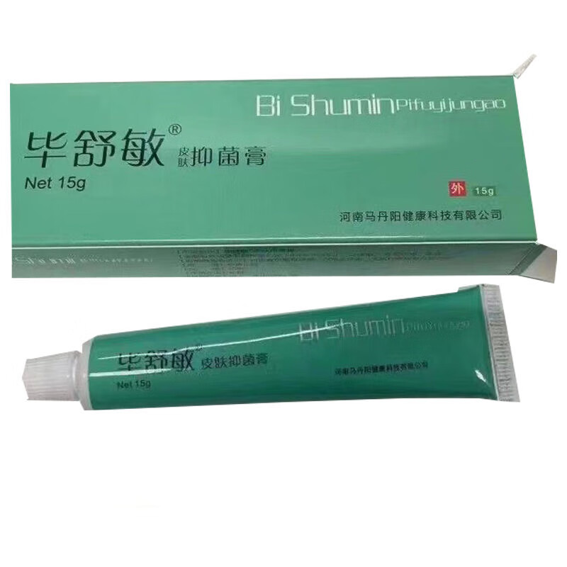 马丹阳皮肤抑菌膏毕舒敏乳膏 止痒外用 轻度一盒装20g