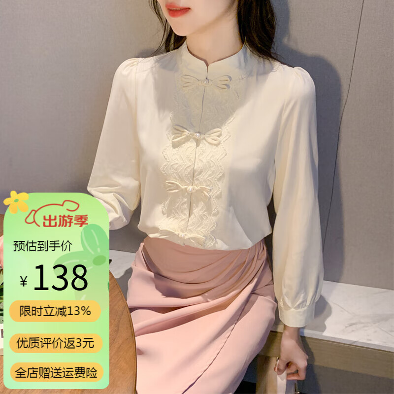 美茵曼丽新中式盘扣立领衬衫女2024早春新款雪纺上衣洋气减龄别致漂亮小衫 MBB8833  茵曼 米白色 S （适合80-90斤）