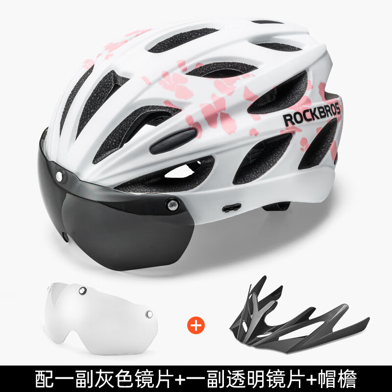 洛克兄弟（ROCKBROS） 騎行頭盔帶風(fēng)鏡山地公路自行車頭盔男女一體成型炫彩安全帽 花瓣涂裝:58-62cm 灰色+透明鏡片