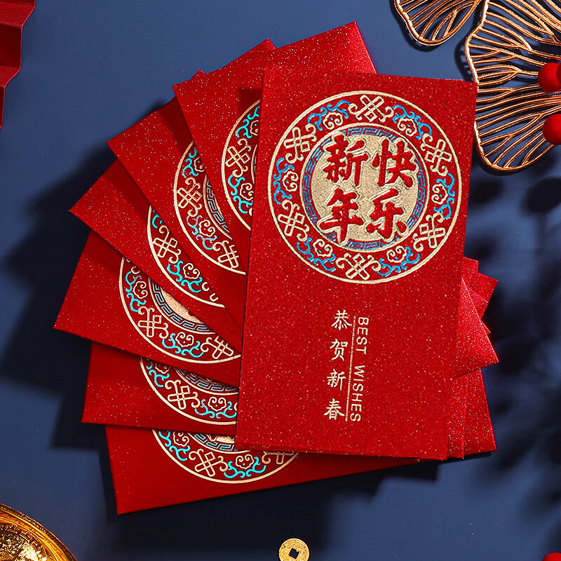 物也奇语红包新年龙年春节金葱纸质喜庆随份子福字贺寿千元新年利是封12个 新年快乐【12个千元红包】-九块九专栏-全利兔-实时优惠快报