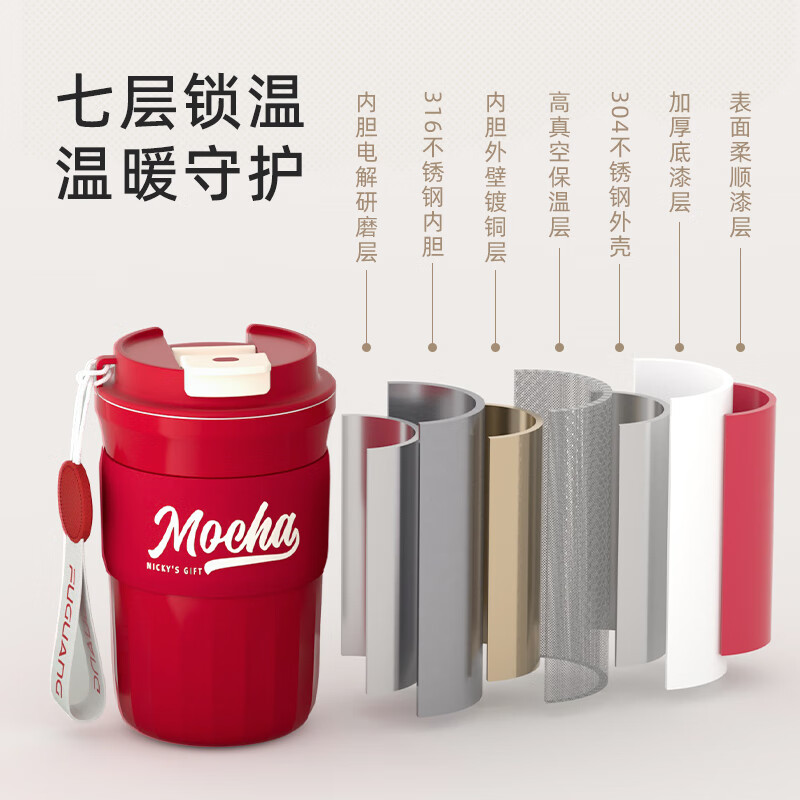 富光咖啡杯保温杯不锈钢水杯男女士精致便携高颜值情侣杯圣诞节日礼物 奶酪黄 420ml 【升级陶瓷内胆】