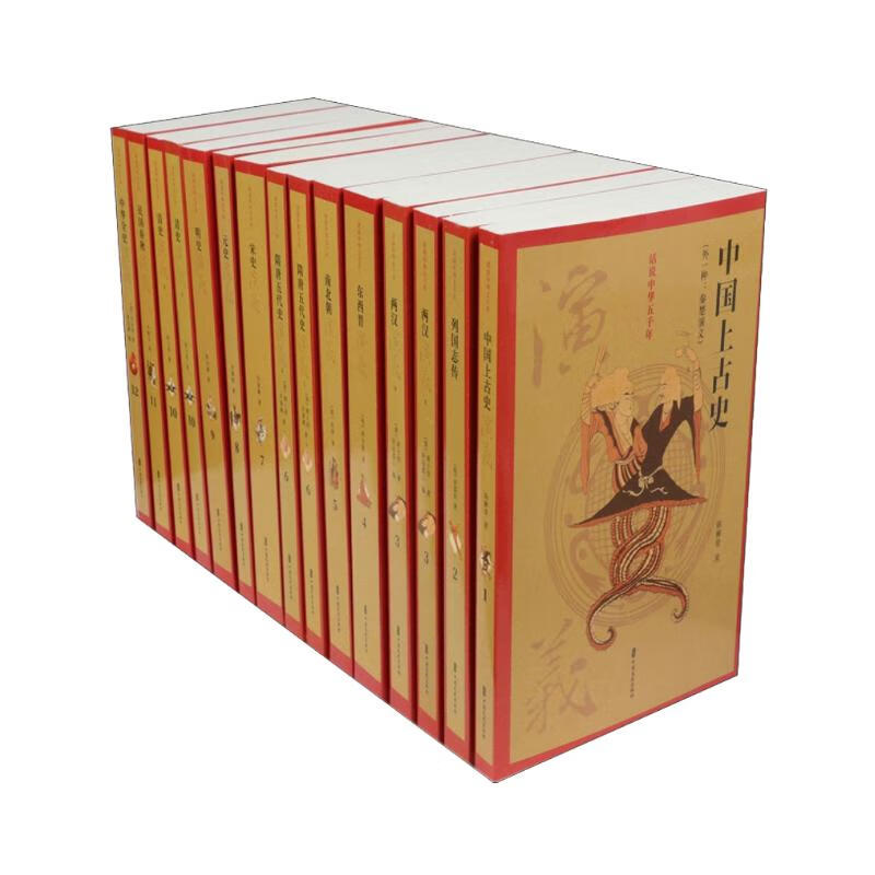 话说中华五千年（12种 套装共15册）