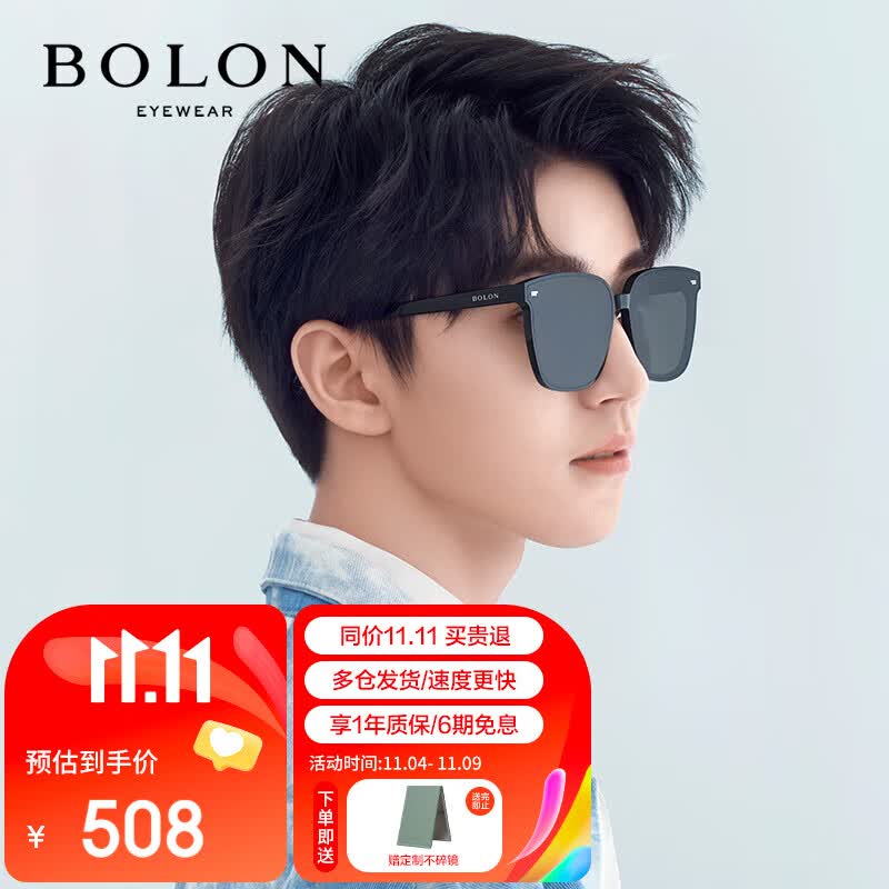 暴龙（BOLON）眼镜王俊凯同款偏光防紫外线太阳镜男女开车墨镜潮礼物 BL3027C10高性价比高么？
