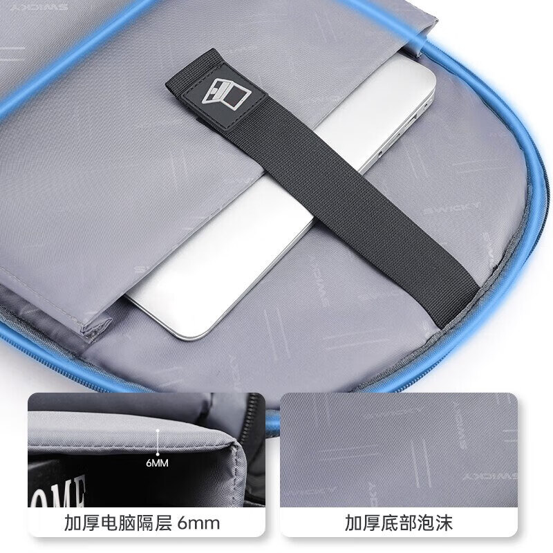 SWICKY瑞士商务电脑双肩包男士大容量笔记本电脑包通勤出差背包学生书包 升级版小号【日常通勤上学】 标准