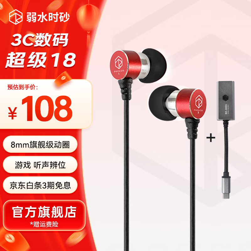 ��ˮʱɰ�������߶��� ���ʽ ��ȦHIFI������ר�ö��� �Ҷ�ʽ��Ϸ������λ�Լ��羺���ֶ��� ��ɰ�� HIFI����+Cת3.5ͷ