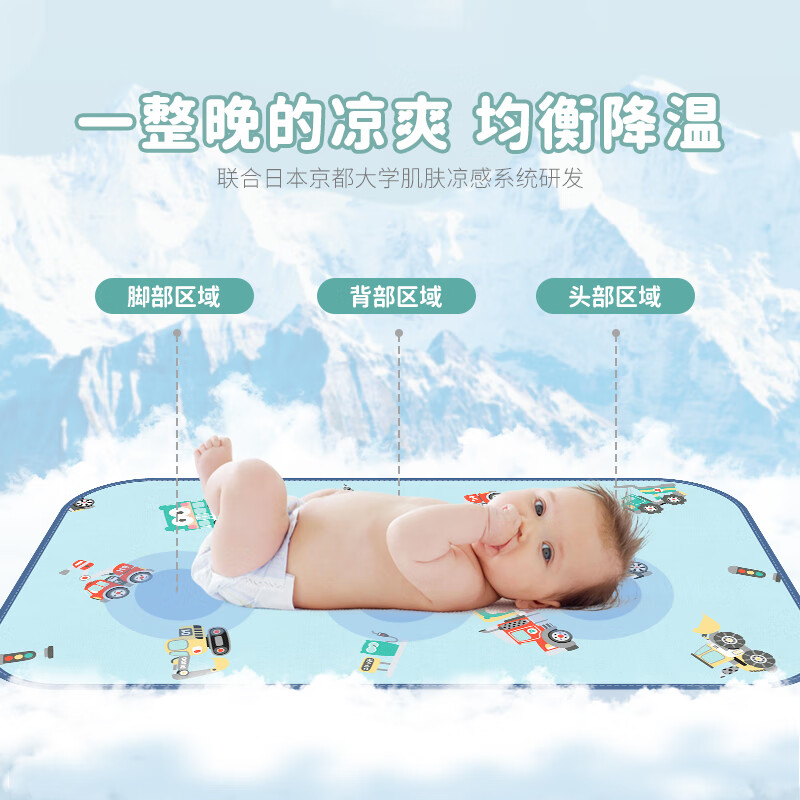 匹鲁婴儿凉席A类夏季儿童凉席幼儿园冰感丝席子午睡透气冰丝席 蜜桃冰（单凉席） 70*140cm