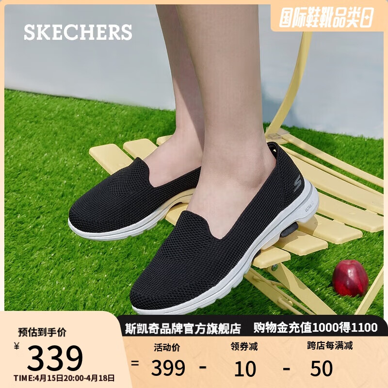 ˹���棨Skechers��һ�ŵŽ���ЬŮʿ�����ļ�����͸����������Ь��124001