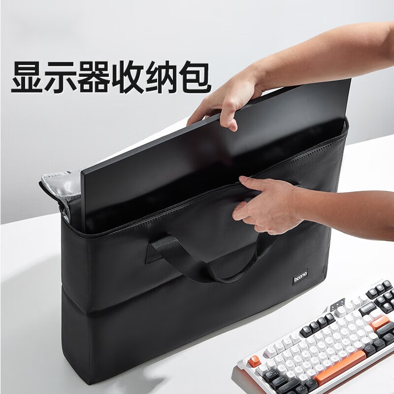 君侯显示器手提收纳包台式机24英寸显示屏收纳华硕27英寸显示屏电脑包 27寸(无需拆显示器底座)