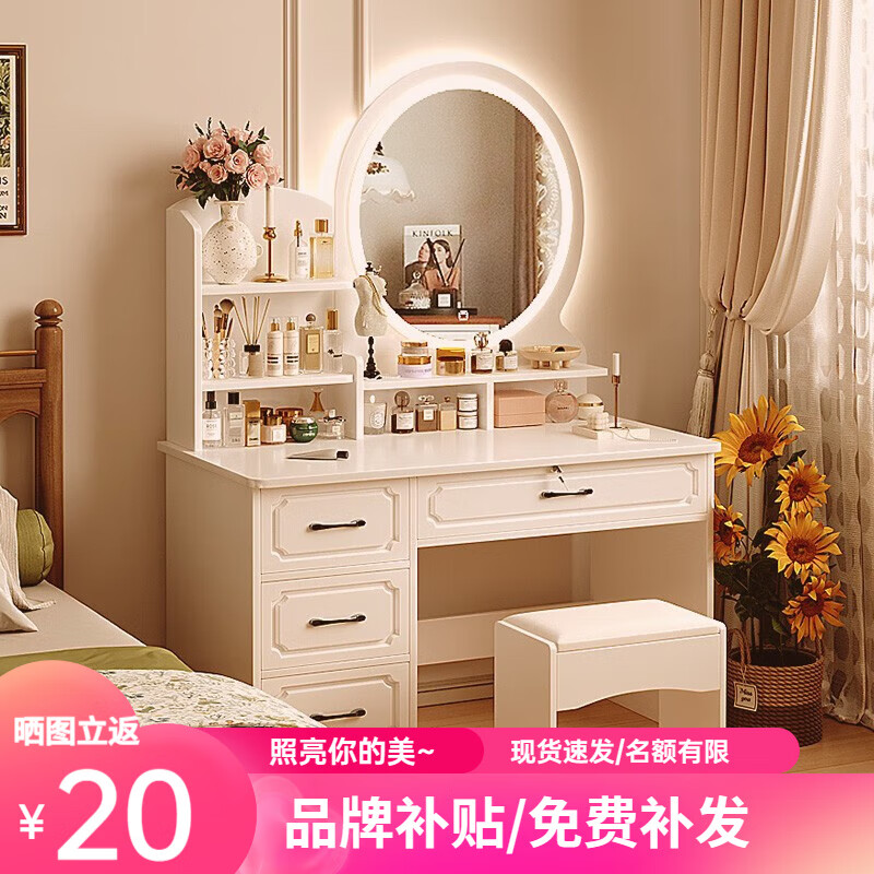 众淘欧式梳妆台卧室轻奢梳妆柜化妆台卧室带妆镜化妆桌卧室 【推荐】LED灯圆镜》带凳子使用感如何?