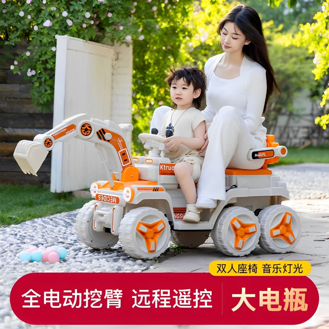 ���ڲ�����ŵͯ��˧��˫������ͯ�綯���綯�ھ�������˿�����2-8�����3-6����߳� ˫�������ȡ�����+ң��+12v��� ������������