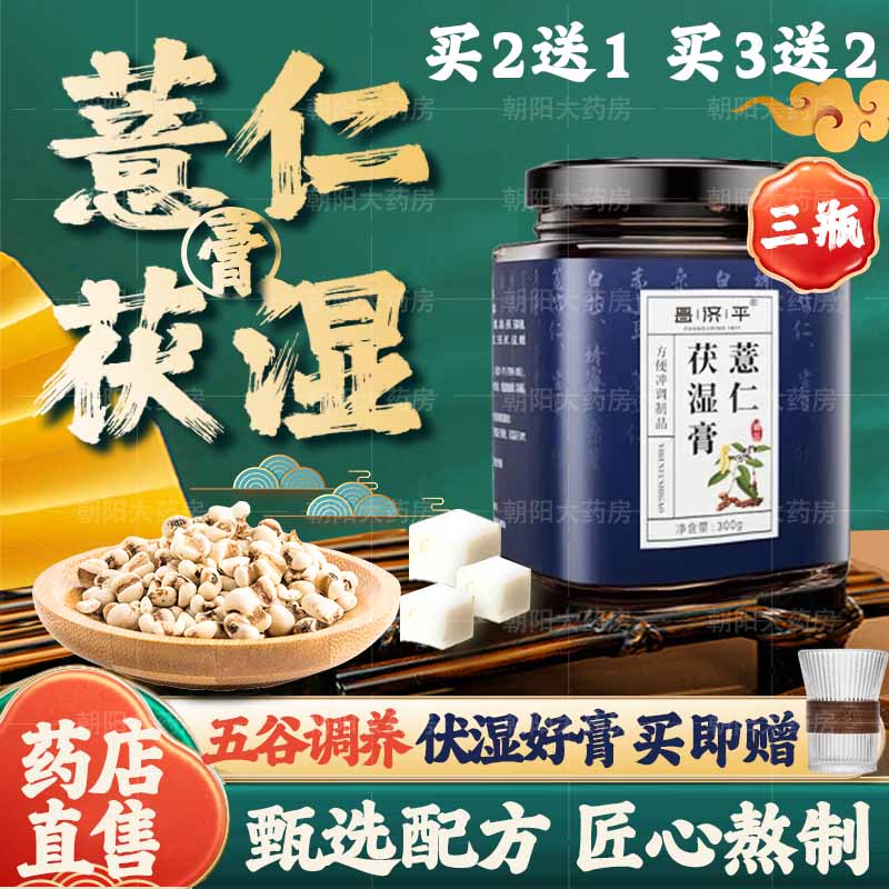 ����ƽ���ٷ�����Ԫ޲����ʪ�� ��ʪ��ʪ�����ִ������̦��ڿ����߸��ʪ޲�ʱ�޲����ʪ��Ԫ���� ��ƿװ�����ٛһ��