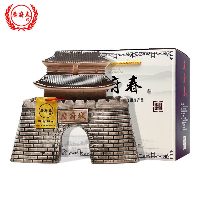 广府春广府城酒礼盒装 五粮酿造浓香型白酒 大容量装优级酒水邯郸永年