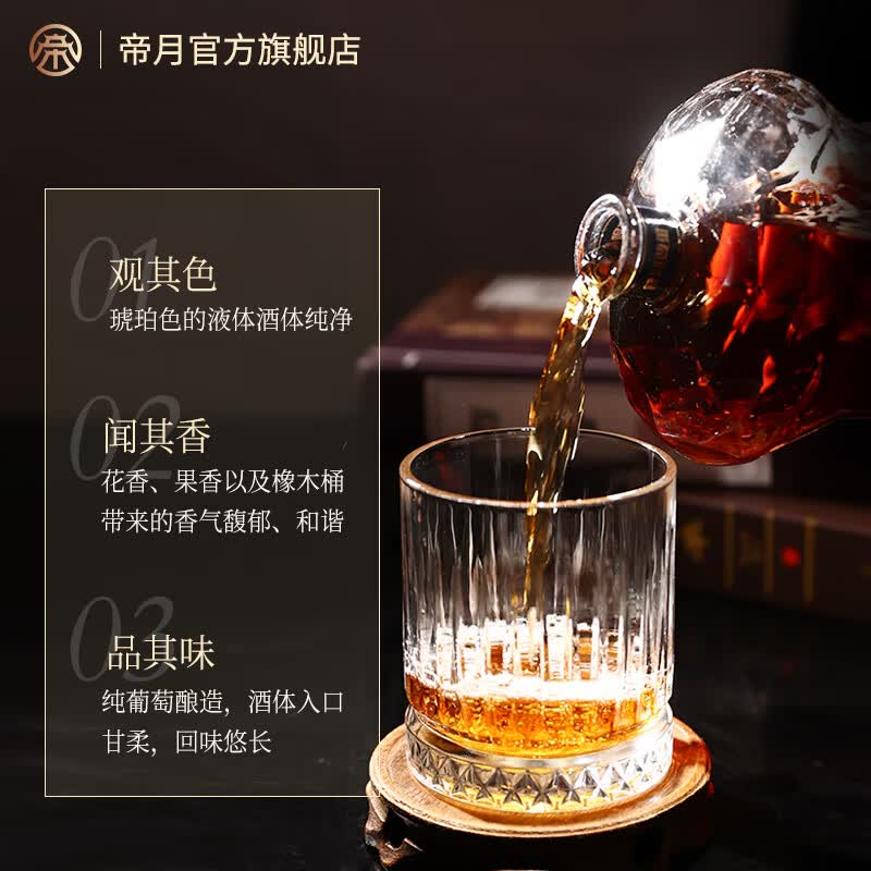 帝月白兰地葡萄烈酒礼盒宁夏高端葡萄蒸馏酒洋酒XO8甜葡萄酒过节送礼 X8钻石500ml42度两瓶品鉴