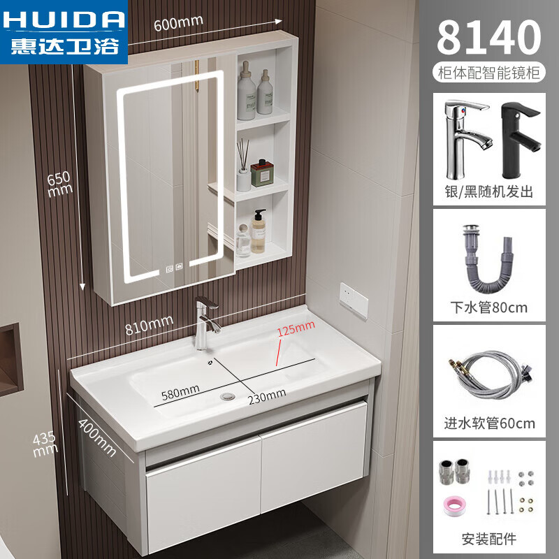 惠达huida小尺寸浴室柜40cm宽极窄洗手盆小户型迷你铝合金洗脸盆洗漱